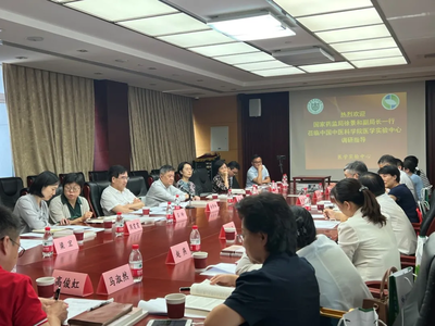 推动中医医疗器械研发创新，国家药品监督管理局调研中国中医科学院医学实验中心